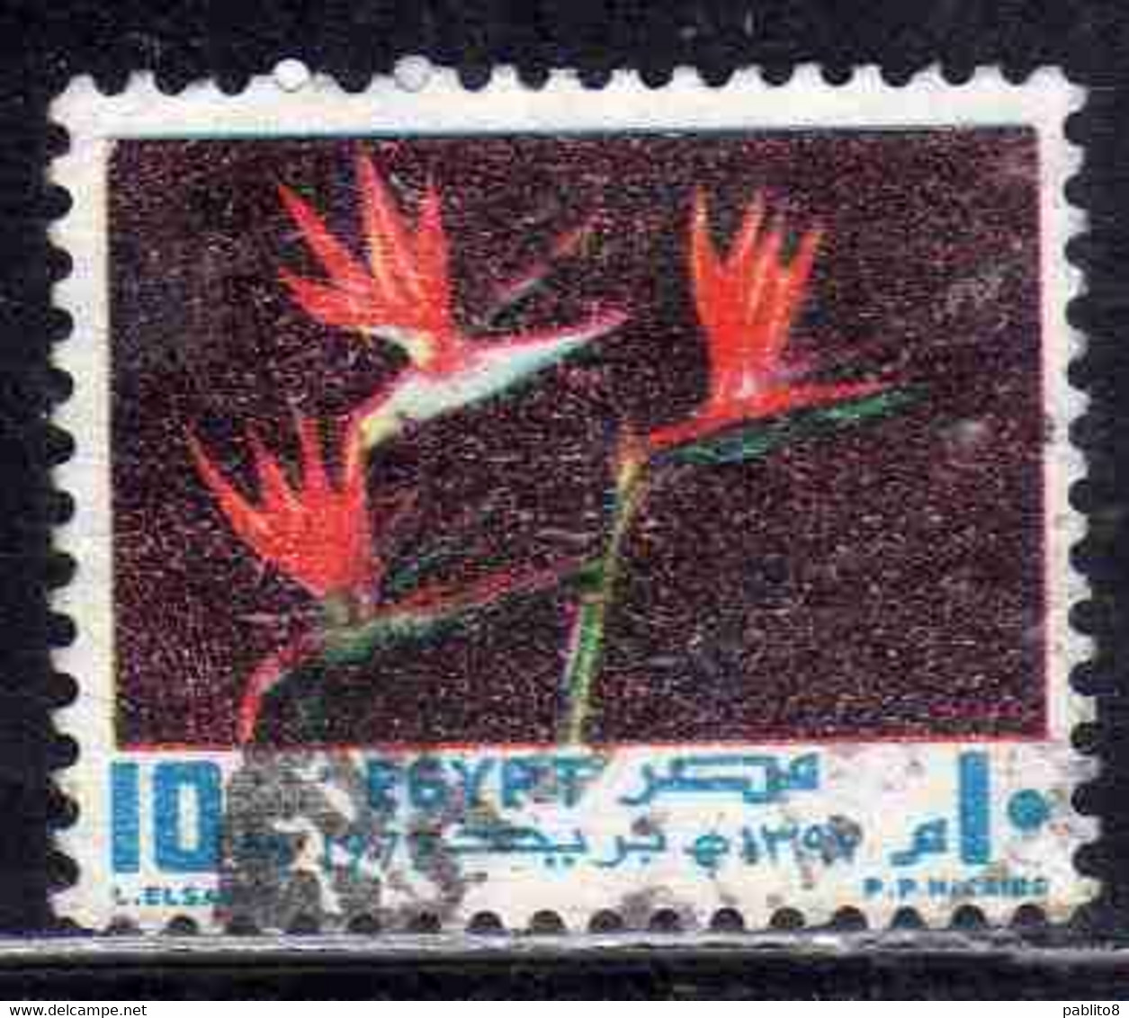 UAR EGYPT EGITTO 1977 USE ON GREETING CARDS FLORA FLOWERS BIRD OF PARADISE FLOWER 10m USED USATO OBLITERE' - Oblitérés