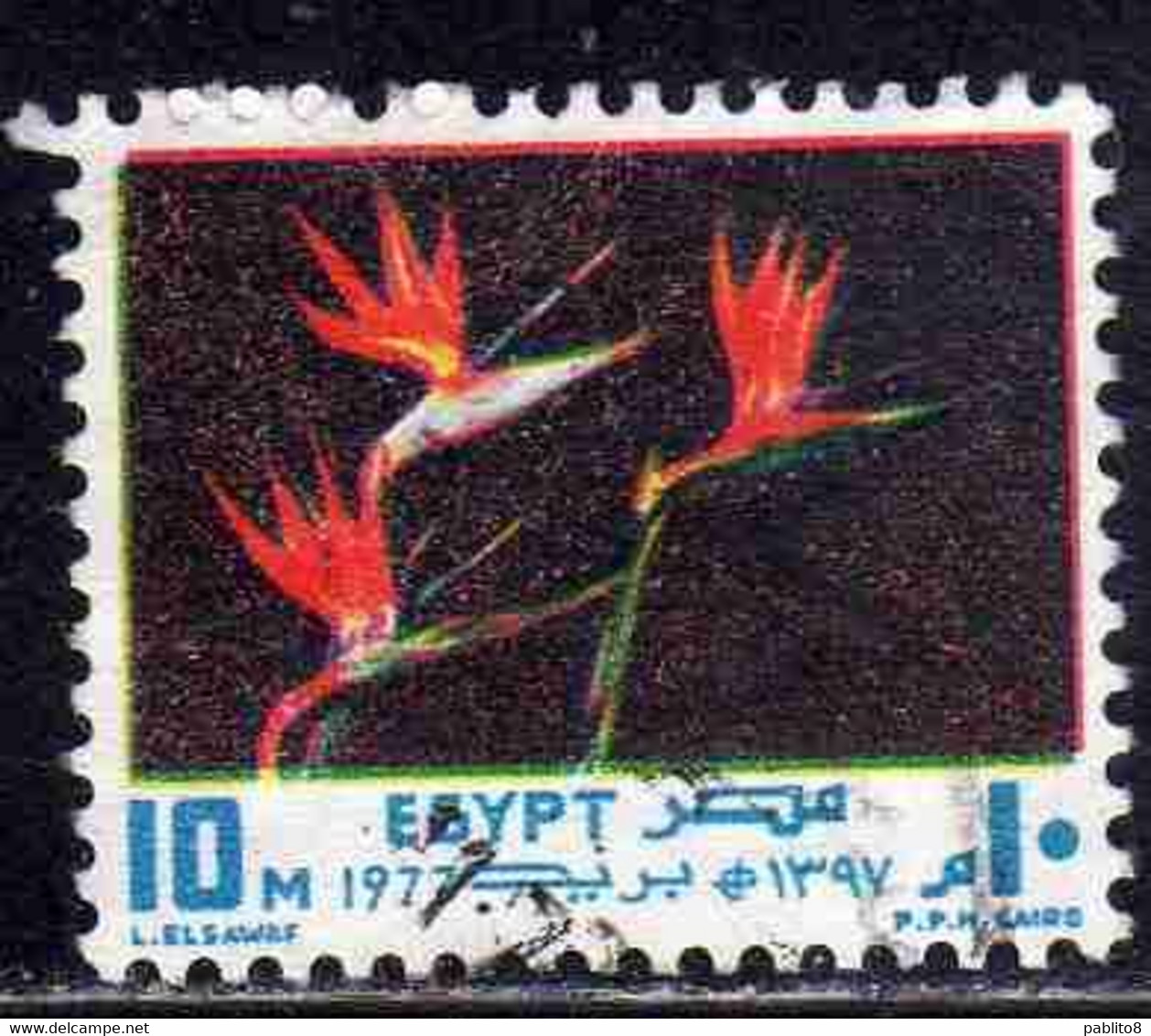 UAR EGYPT EGITTO 1977 USE ON GREETING CARDS FLORA FLOWERS BIRD OF PARADISE FLOWER 10m USED USATO OBLITERE' - Oblitérés