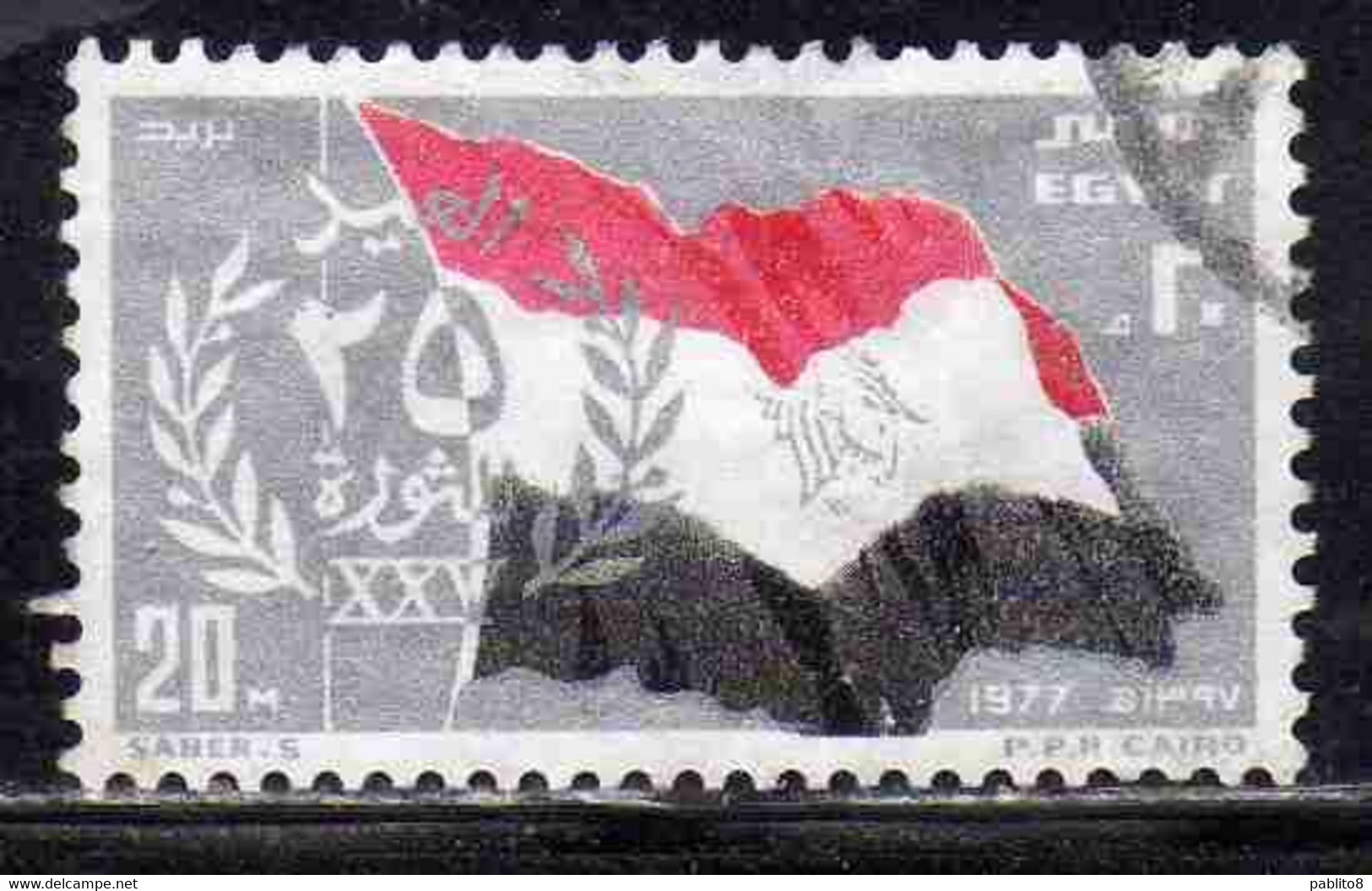 UAR EGYPT EGITTO 1977 25th ANNIVERSARY OF REVOLUTION FLAG AND 25 20m USED USATO OBLITERE' - Used Stamps