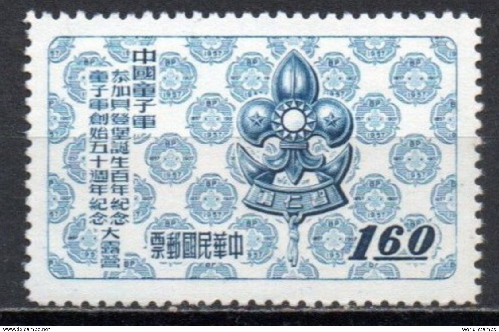 CHINE TAIWAN 1957 SANS GOMME - Ungebraucht