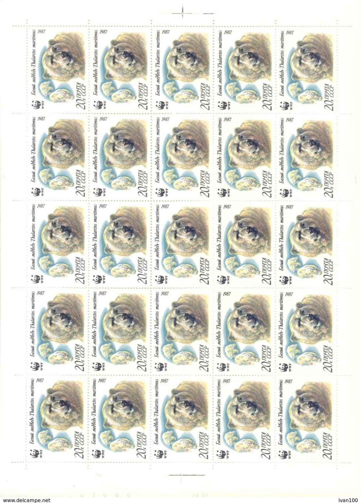 1987. USSR/Russia, WWF, Polar Bears, 4 Sheets Of 25v Each.  Mint/** - Unused Stamps