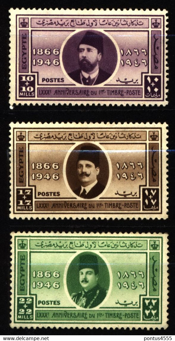 Egypt 1946 Mi 285-287 80th Anniversary Of First Egyptian Stamp MH - Gebraucht