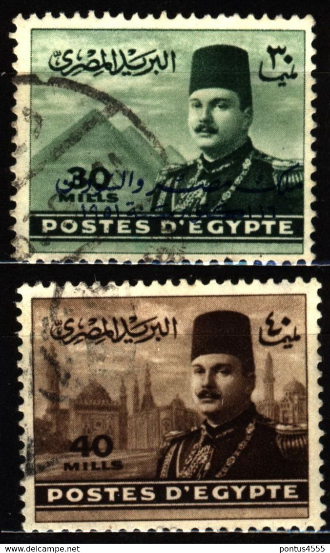 Egypt 1947 Mi 319-320 King Farouk In Front Of The Pyramids Of Gizeh (1) - Usati