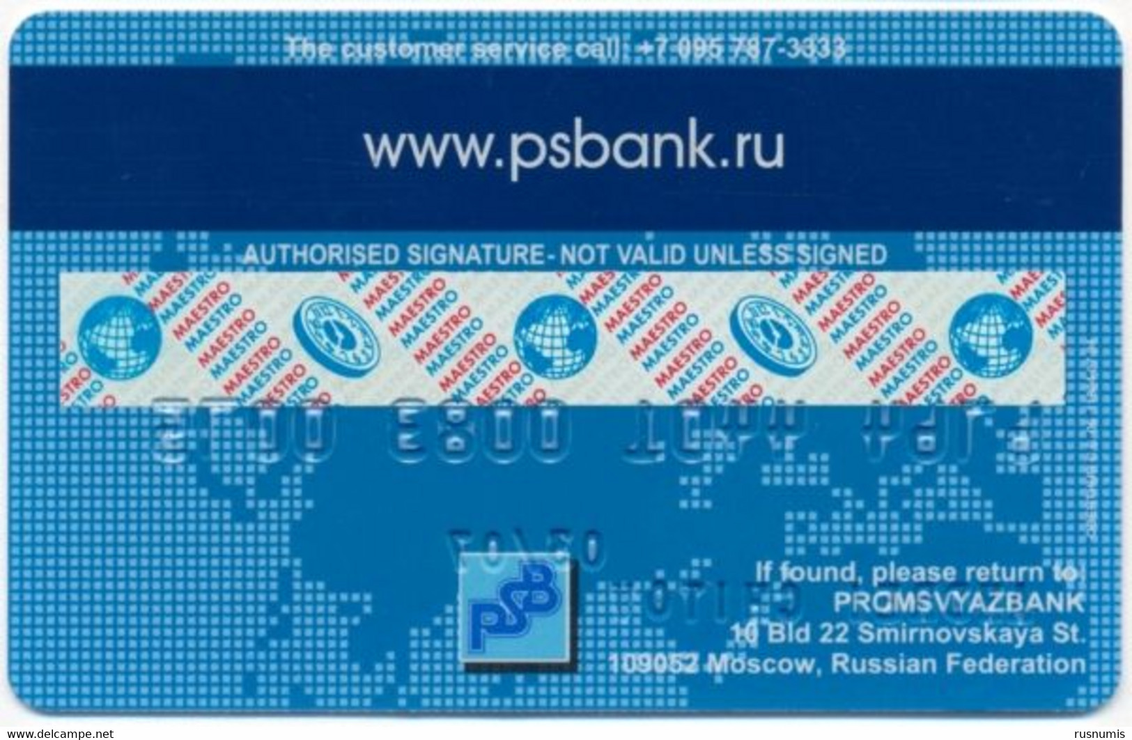 RUSSIA - RUSSIE - RUSSLAND PROMSVYAZ BANK MAESTRO CARD EXP. 2007 - Credit Cards (Exp. Date Min. 10 Years)