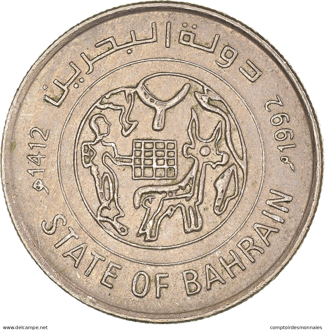 Monnaie, Bahrain, 25 Fils, 1992 - Bahrain