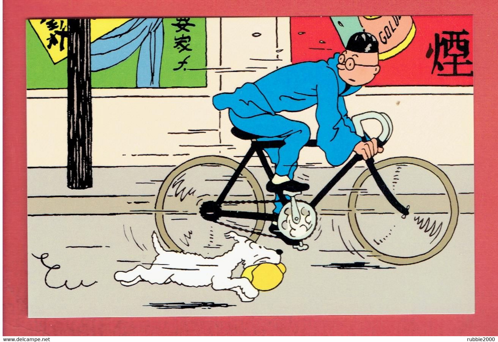 TINTIN LE LOTUS BLEU HERGE 1993 TINTIN ET MILOU CARTE POSTALE EN TRES BON ETAT - Hergé