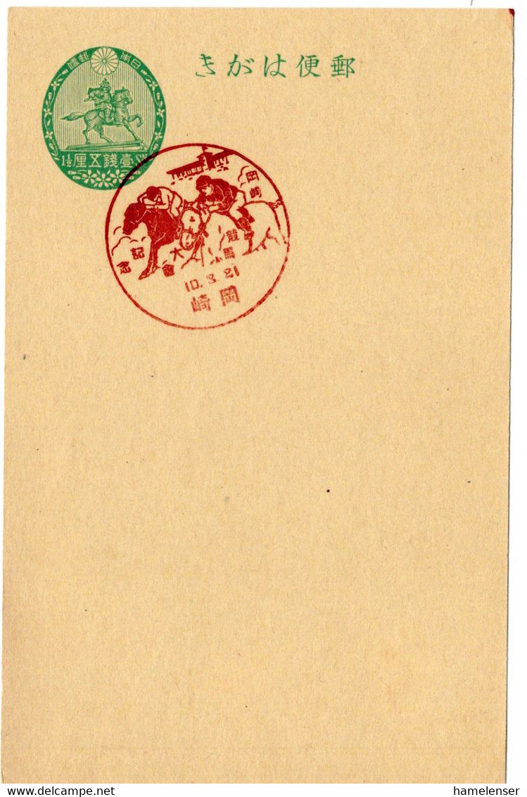 59511 - Japan - 1935 - 1.5S GAKte M SoStpl OKAZAKI - OKAZAKI-PFERDERENNEN - Hippisme