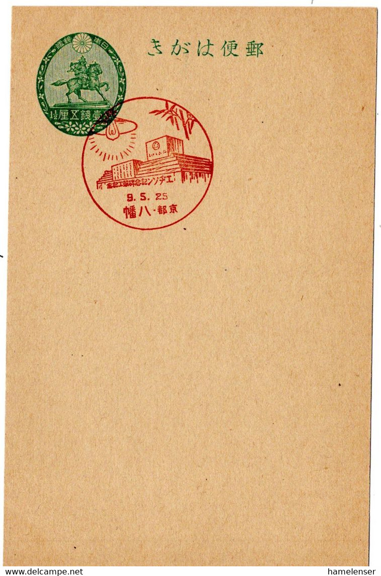 59514 - Japan - 1934 - 1.5S GAKte M SoStpl KYOTO YAWATA - EDISON-DENKMAL - Electricité