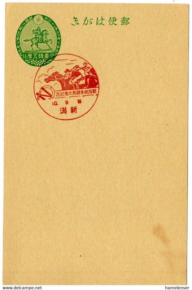 59525 - Japan - 1935 - 1.5S GAKte M SoStpl NIIGATA - NIIGATA-HERBST-PFERDERENNEN - Paardensport