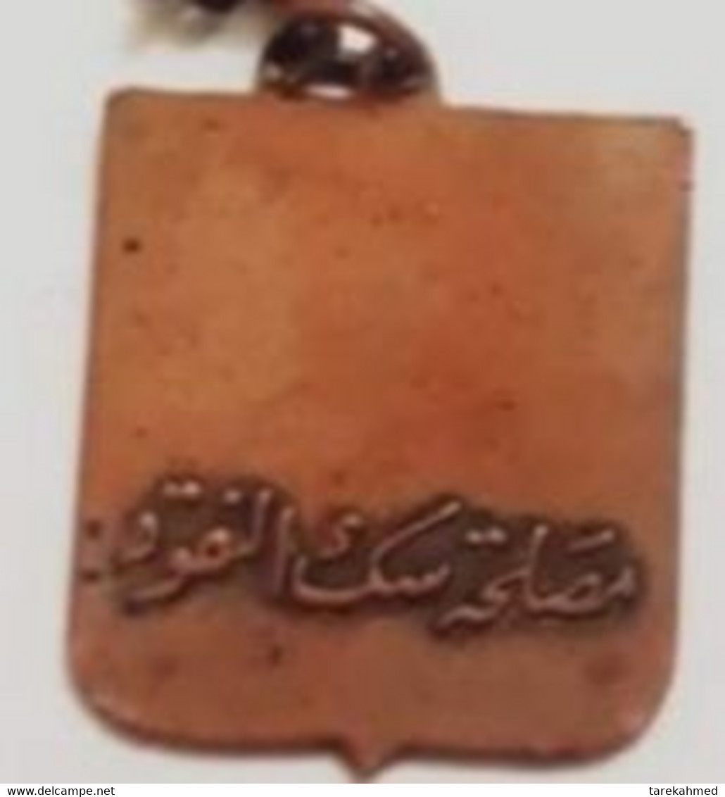 Egypt , Tare Key Ring With An Official Medal Of The Al Ahly Sports Club , Made By The Abbasia Mint (Cairo) , Darfa - Professionali / Di Società