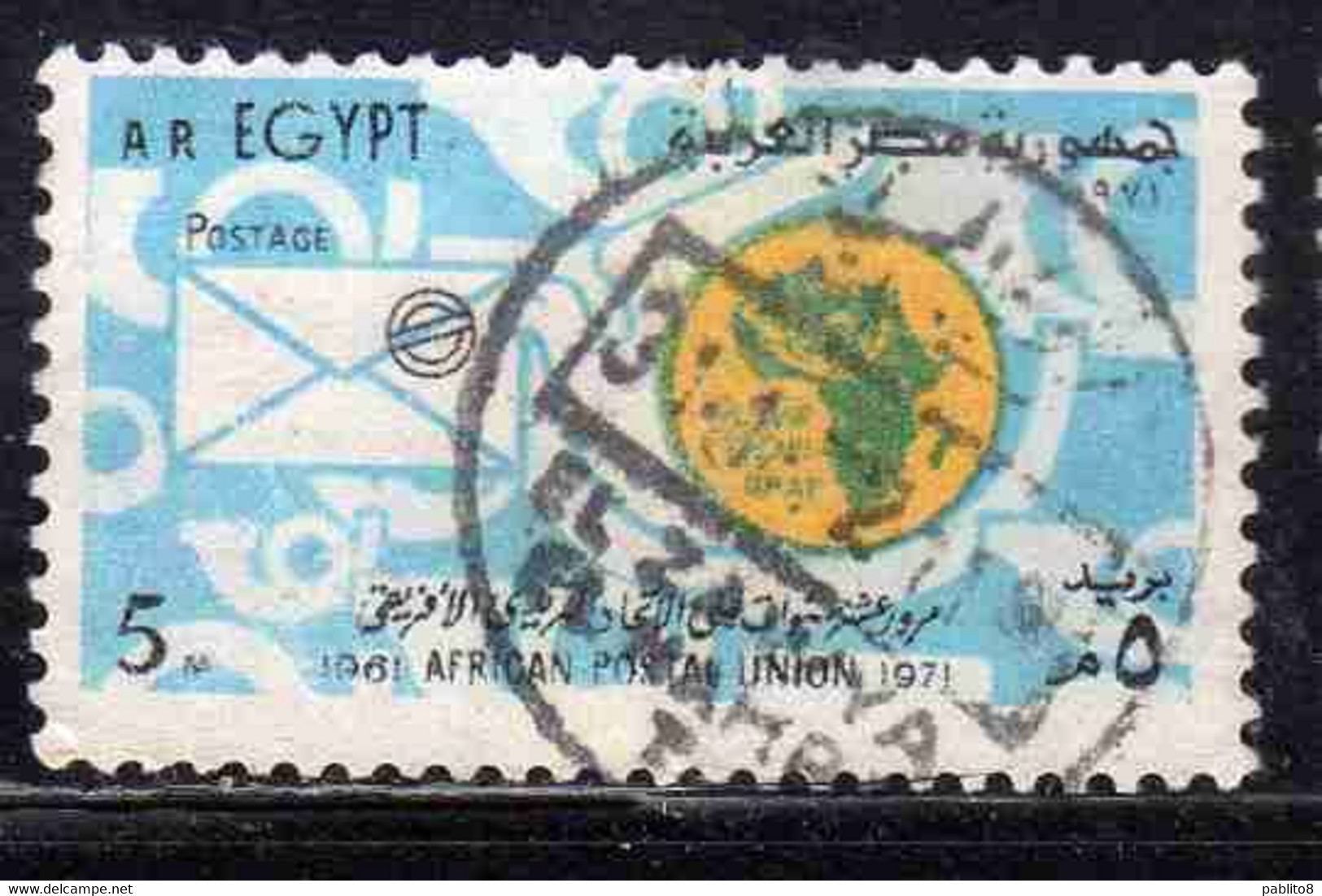 UAR EGYPT EGITTO 1971 10th ANNIVERSARY AFRICAN POSTAL UNION APU EMBLEM LETTER AND DOVE 10m USED USATO OBLITERE' - Oblitérés