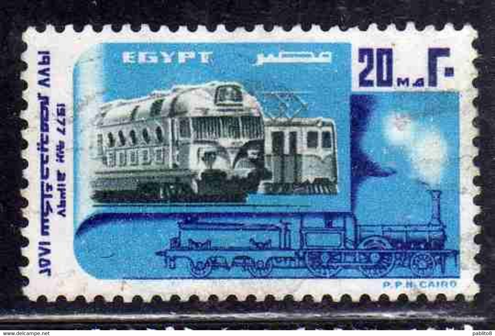 UAR EGYPT EGITTO 1977 EGYPTIAN RAILROADS ELECTRIC TRAINS LOCOMOTIVE 20m USED USATO OBLITERE' - Oblitérés