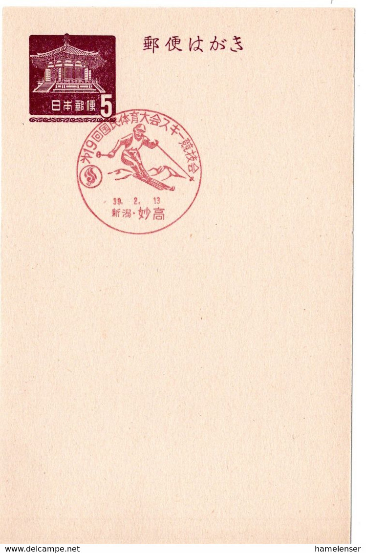 59536 - Japan - 1964 - ¥5 Pagode GAKte M SoStpl NIIGATA MYOKO - 19. NATIONALE SPORTWETTBEWERBE - Ski