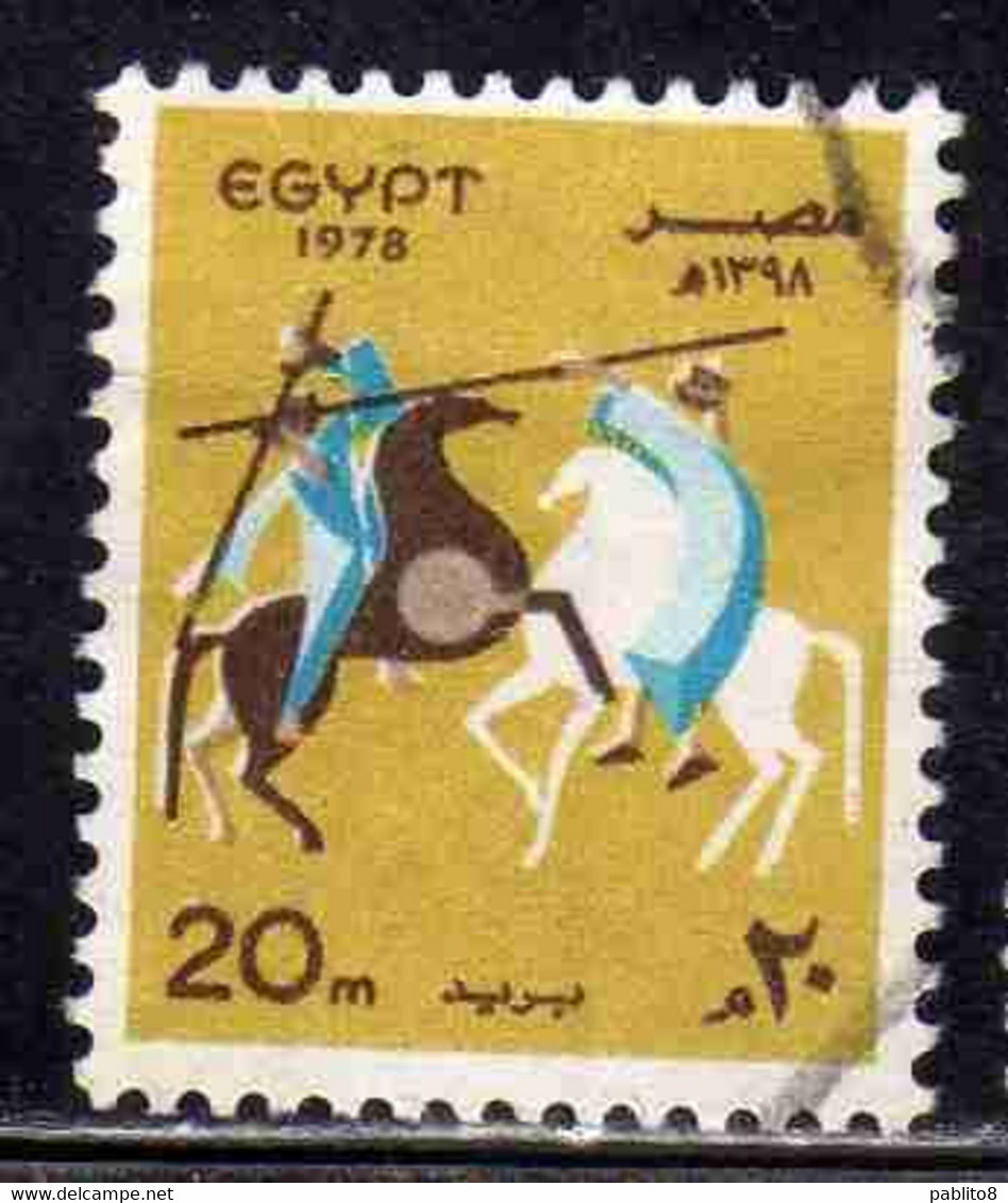 UAR EGYPT EGITTO 1978 FOR USE ON GREETING CARDS TAHTIB HORSE DANCE 20m USED USATO OBLITERE' - Oblitérés