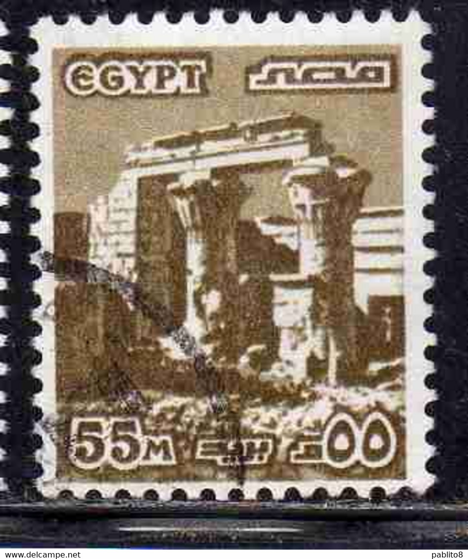 UAR EGYPT EGITTO 1978 1985 RUINS OF EDFU TEMPLE 55m USED USATO OBLITERE' - Gebruikt