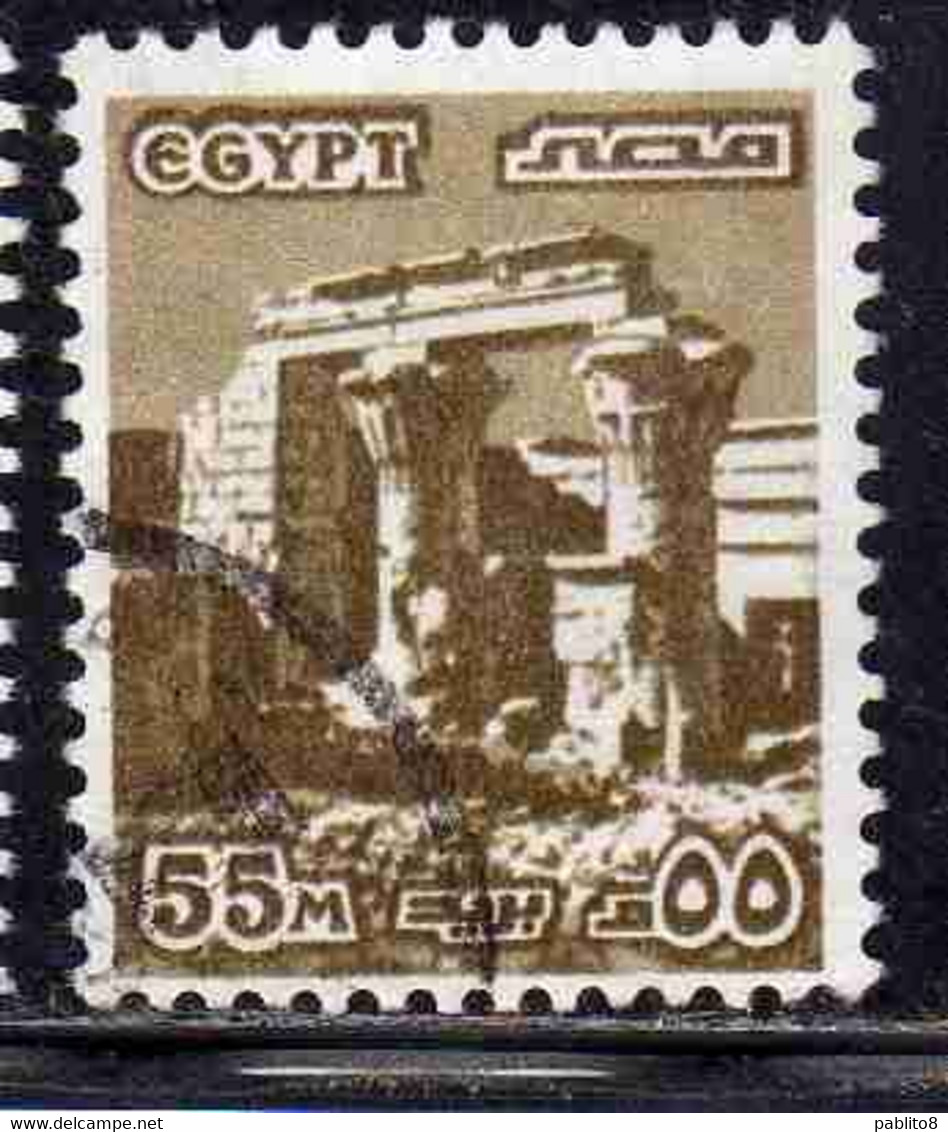 UAR EGYPT EGITTO 1978 1985 RUINS OF EDFU TEMPLE 55m USED USATO OBLITERE' - Oblitérés