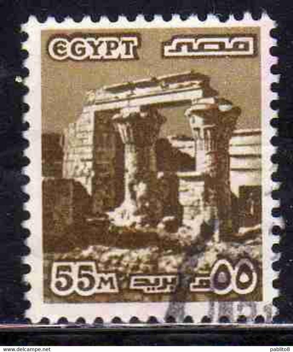 UAR EGYPT EGITTO 1978 1985 RUINS OF EDFU TEMPLE 55m USED USATO OBLITERE' - Gebruikt