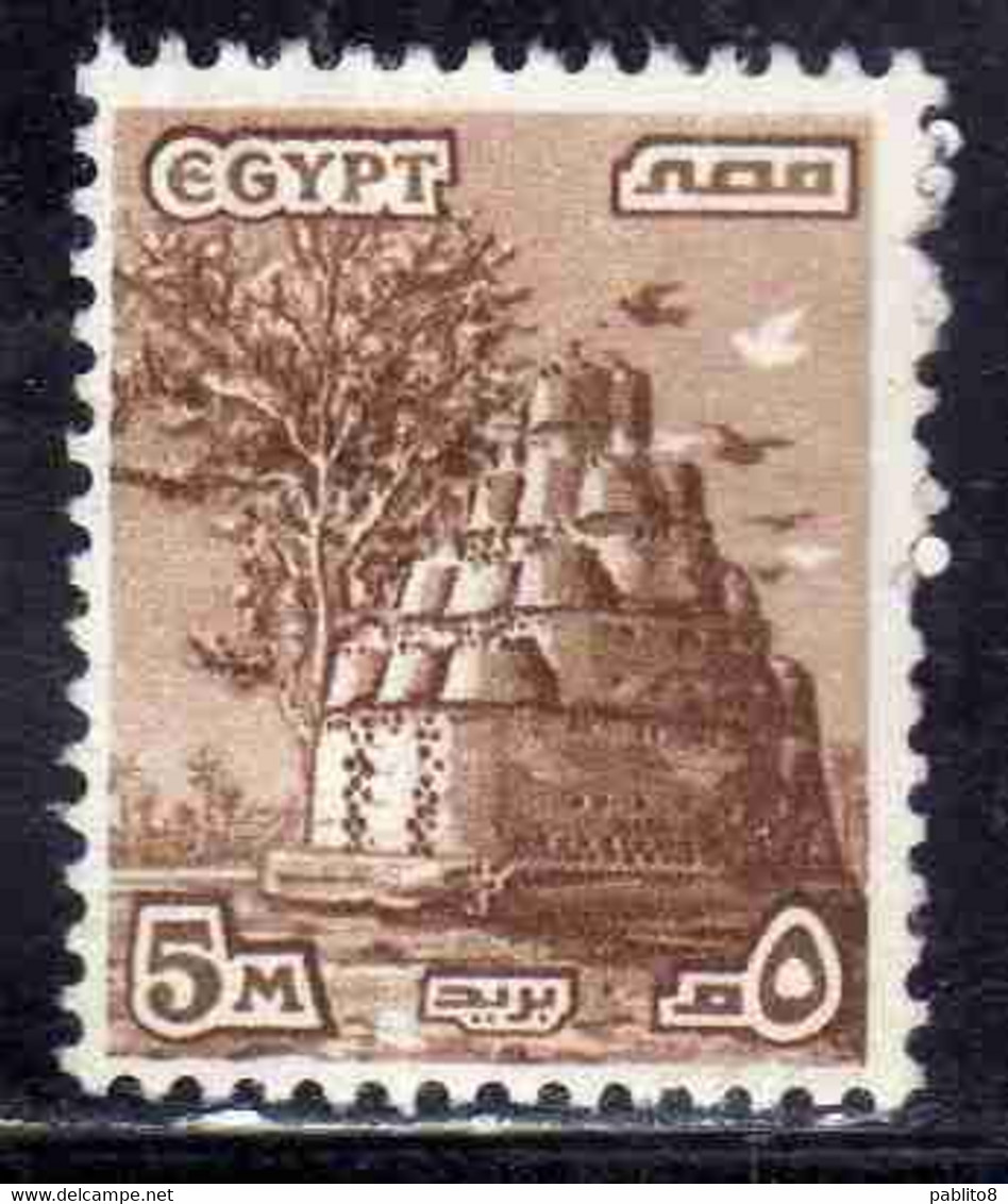 UAR EGYPT EGITTO 1978 1985 BIRDHOUSE 5m USED USATO OBLITERE' - Oblitérés