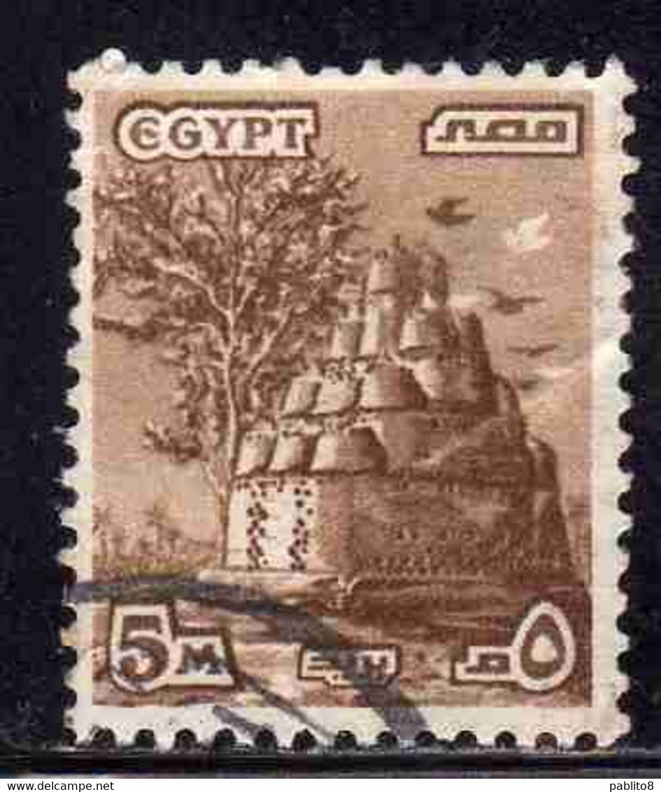 UAR EGYPT EGITTO 1978 1985 BIRDHOUSE 5m USED USATO OBLITERE' - Gebruikt