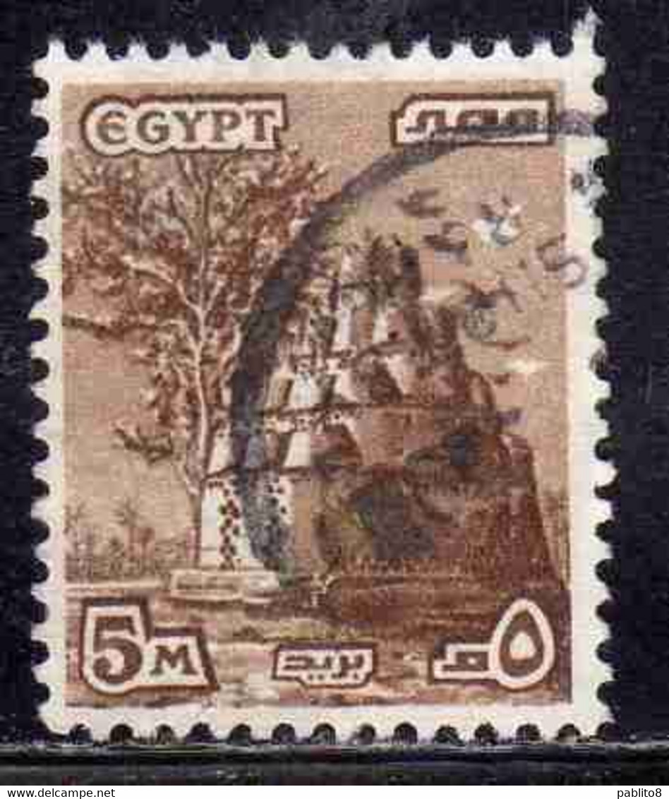 UAR EGYPT EGITTO 1978 1985 BIRDHOUSE 5m USED USATO OBLITERE' - Oblitérés