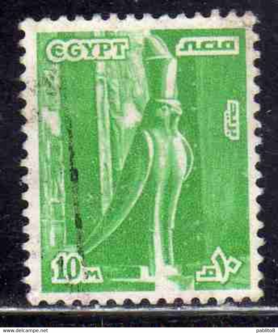 UAR EGYPT EGITTO 1978 1985 STATUE OF HORUS 10p USED USATO OBLITERE' - Gebraucht