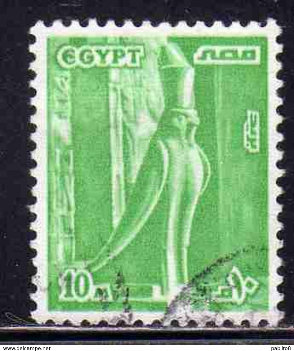 UAR EGYPT EGITTO 1978 1985 STATUE OF HORUS 10p USED USATO OBLITERE' - Usati