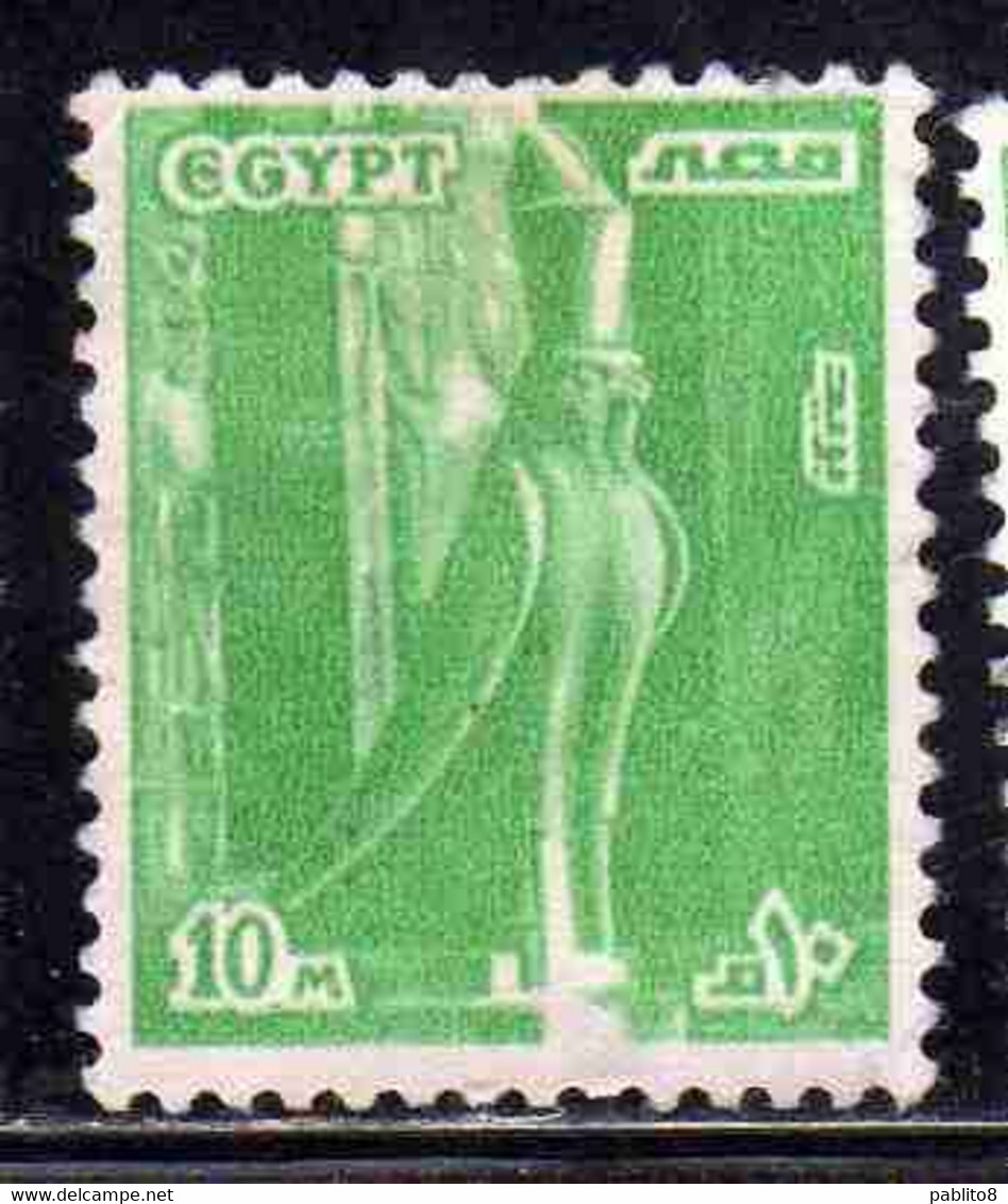 UAR EGYPT EGITTO 1978 1985 STATUE OF HORUS 10p USED USATO OBLITERE' - Gebraucht