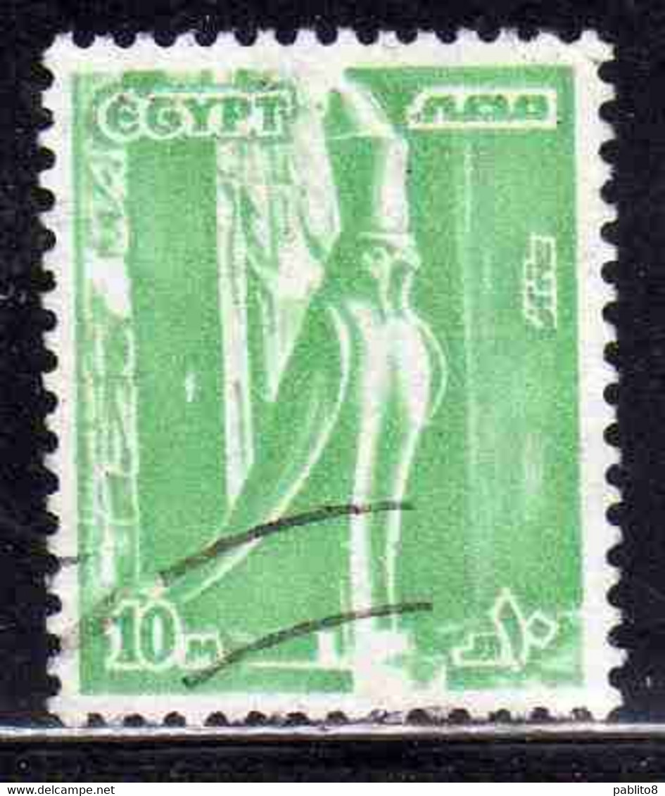 UAR EGYPT EGITTO 1978 1985 STATUE OF HORUS 10p USED USATO OBLITERE' - Oblitérés