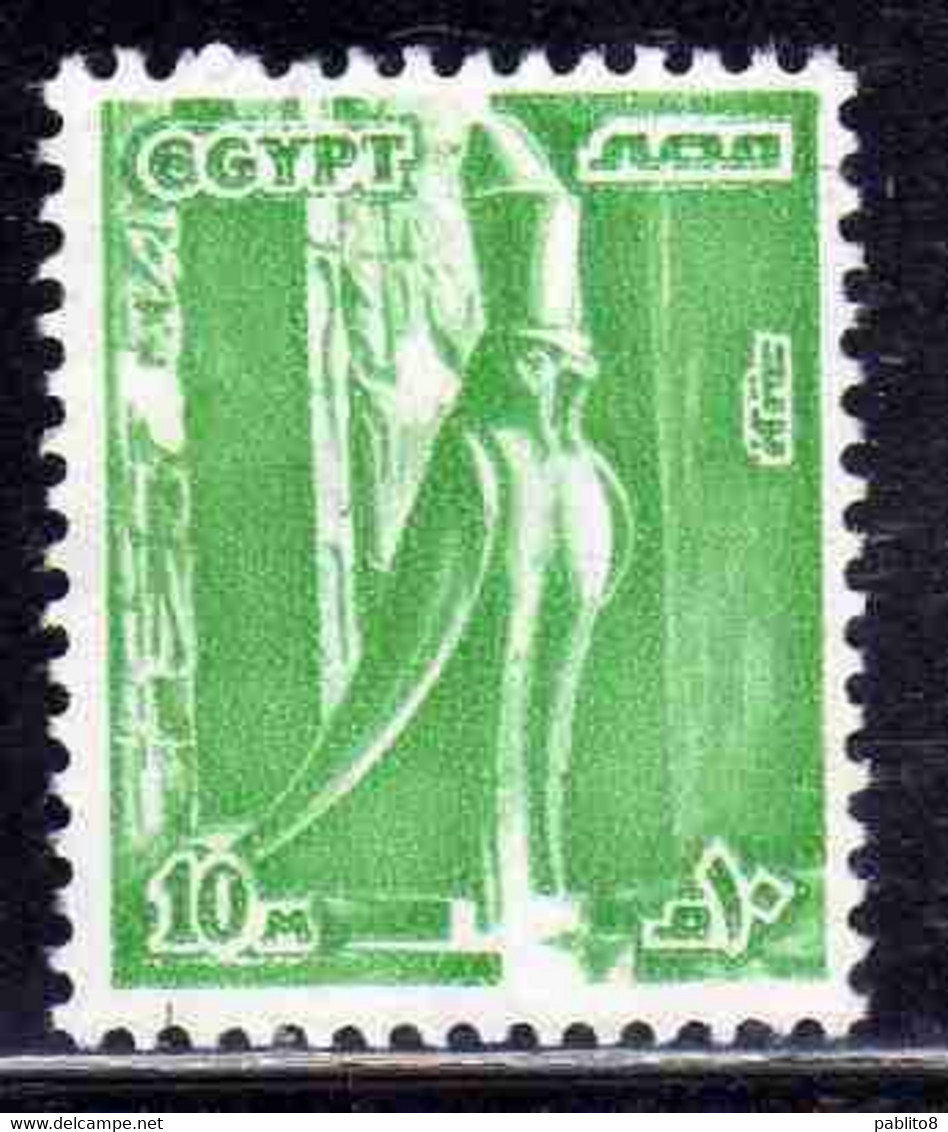 UAR EGYPT EGITTO 1978 1985 STATUE OF HORUS 10p USED USATO OBLITERE' - Gebruikt