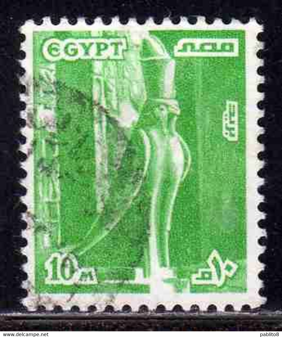 UAR EGYPT EGITTO 1978 1985 STATUE OF HORUS 10m USED USATO OBLITERE' - Usati