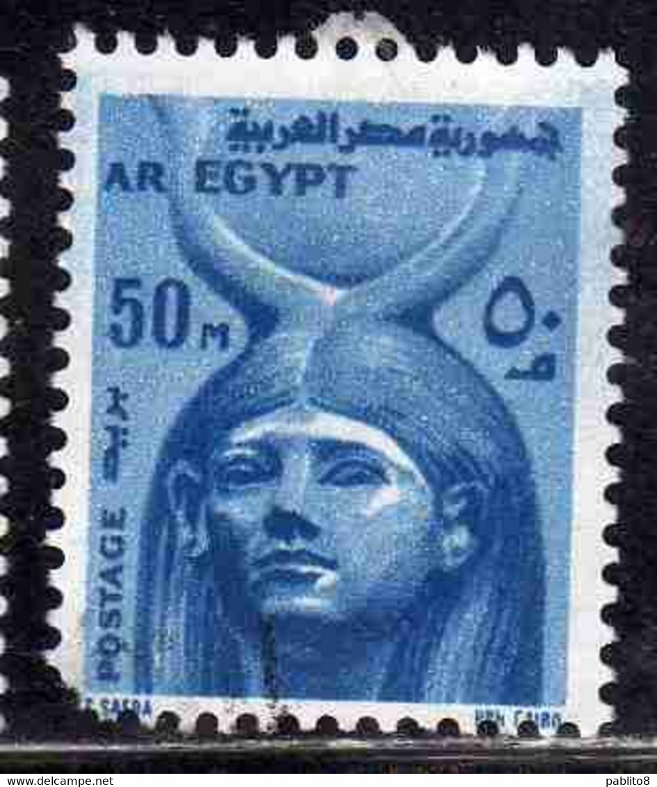 UAR EGYPT EGITTO 1978 1985 MONASTERY WADI AL-NATRUN 50m USED USATO OBLITERE' - Used Stamps