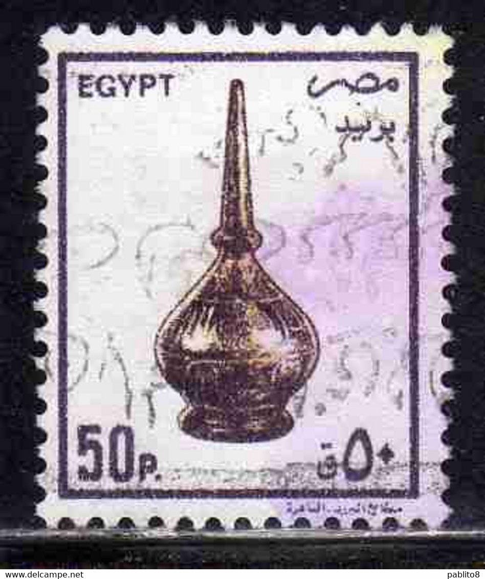 UAR EGYPT EGITTO 1985 1990 DECANTER 50p USED USATO OBLITERE' - Oblitérés