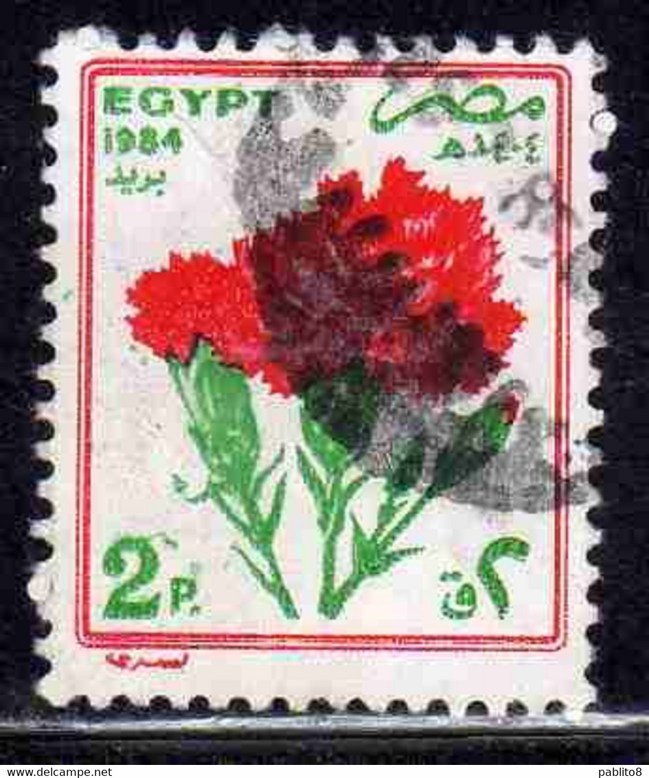 UAR EGYPT EGITTO 1984 USE ON GREETING CARDS FLORA CARNATIONS FLOWER 2p USED USATO OBLITERE' - Used Stamps