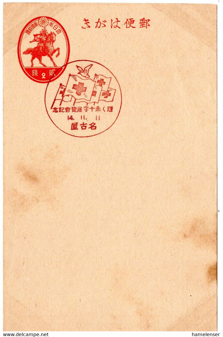 59554 - Japan - 1939 - 2S. GAKte M SoStpl NAGOYA - ROT-KREUZ-AUSSTELLUNG, Karte Fleckig - Croix-Rouge