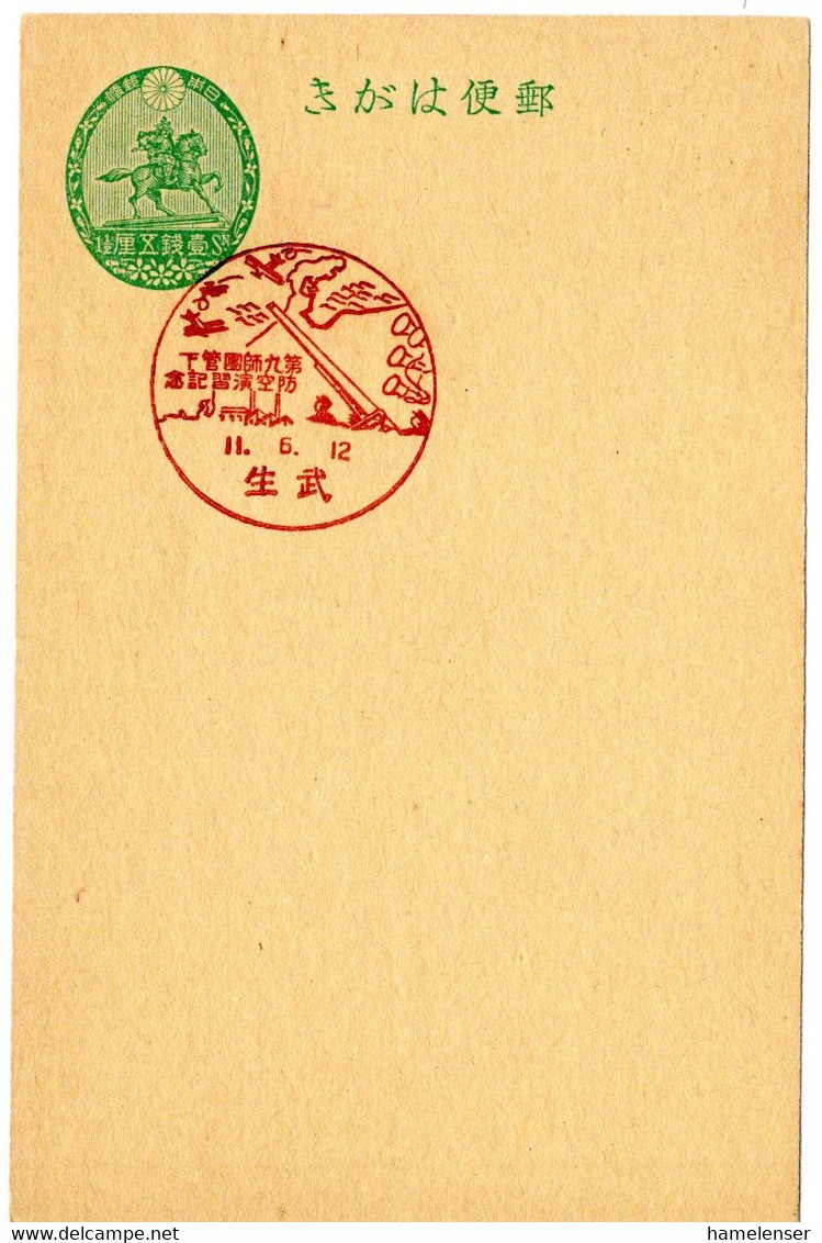 59556 - Japan - 1936 - 1.5S GAKte M SoStpl TAKEFU - LUFTABWEHRMANOEVER DER 9. DIVISION - Militaria
