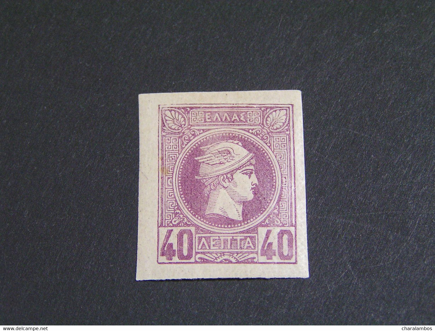 GREECE Small Hermes Heads Belgian Printing 40λ Violet  MLH. - Ungebraucht