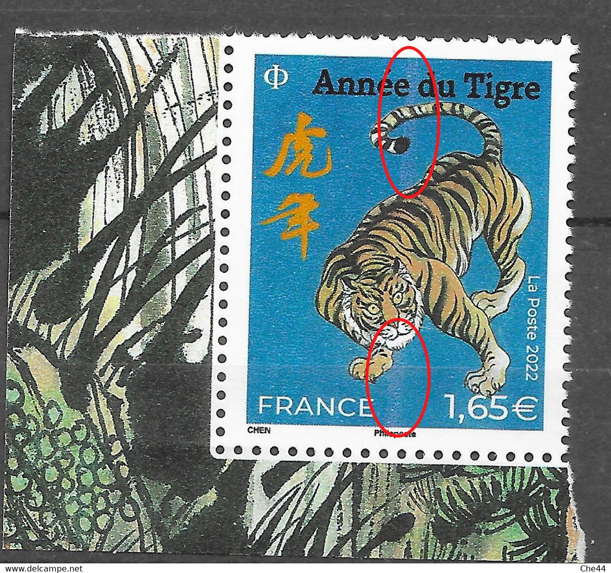Variété : Nouvel An Chinois : Année Du Tigre (Voir Commentaires) - Unused Stamps