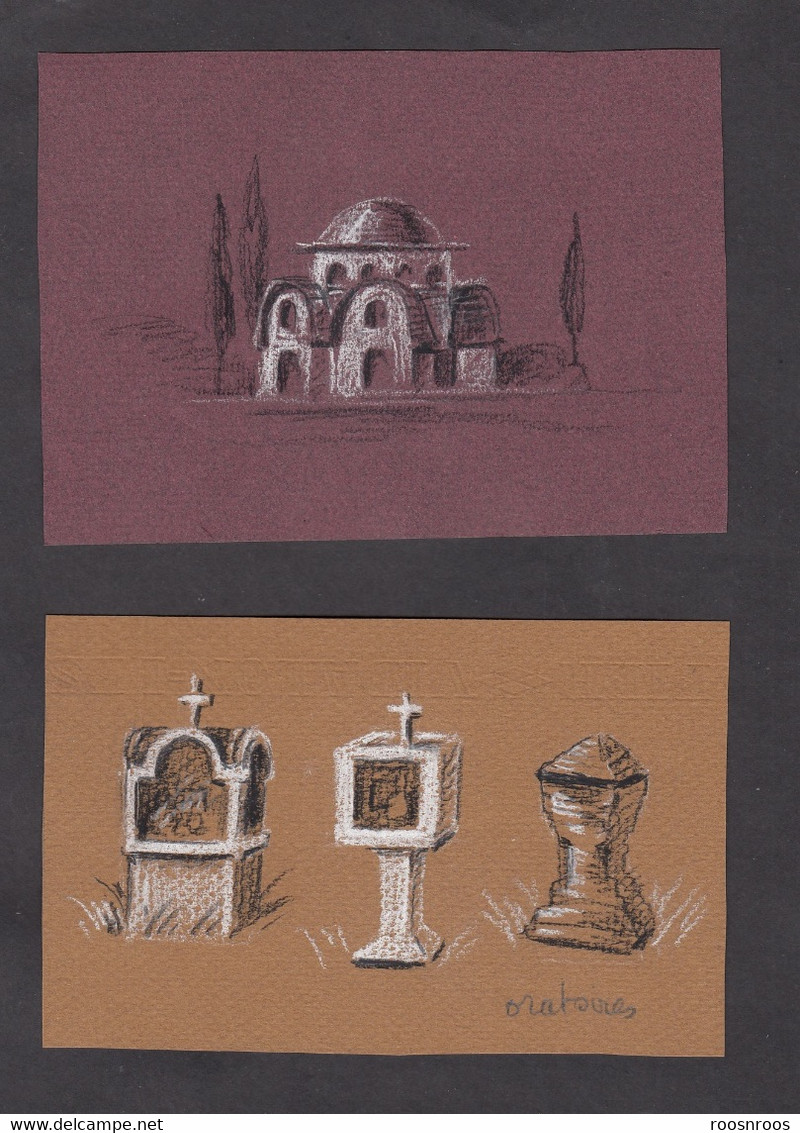 PETIT LOT DE PETIT DESSINS - GRECE - 1979 - SITES ET MONUMENTS - Dessins