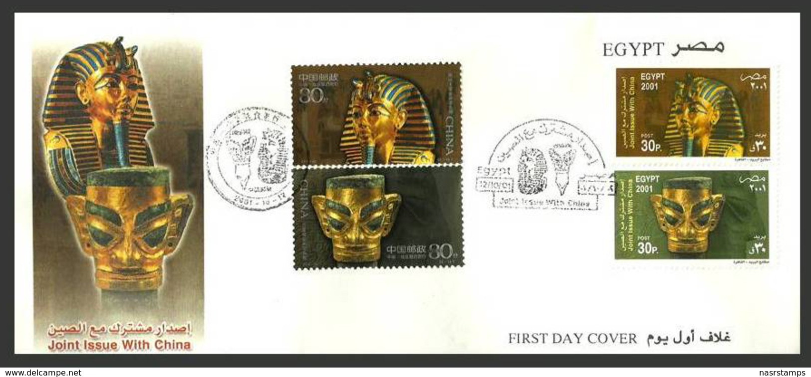 Egypt - 2001 - FDC - Both Issues - ( Joint With China - Mask Of San Xing Due & Funerary Mask Of King Tutankhamen ) - Brieven En Documenten