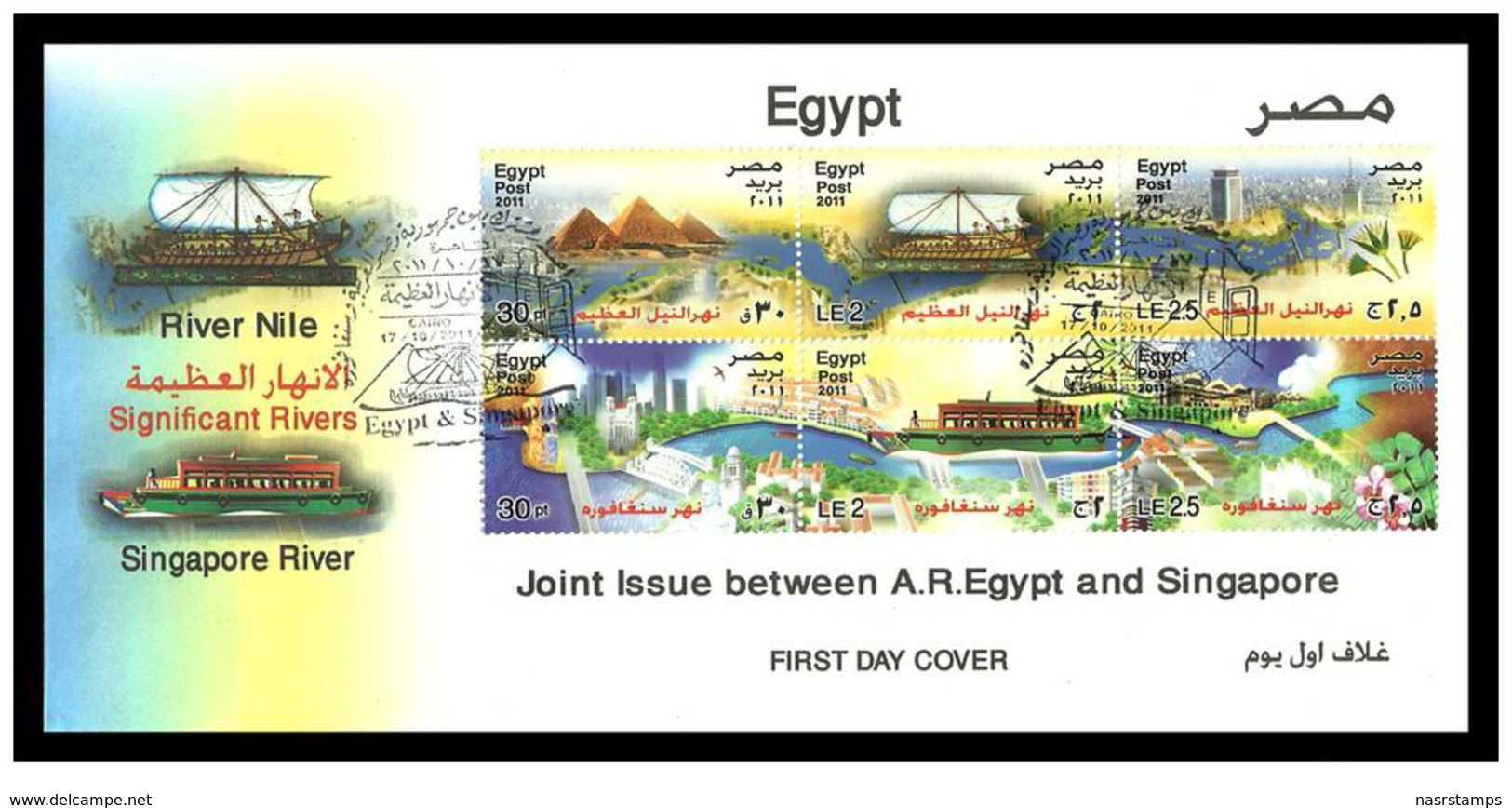 Egypt - 2011 - FDC - ( Joint Issue - Egypt & Singapore - River Of Both ) - Set Of 6 - Brieven En Documenten