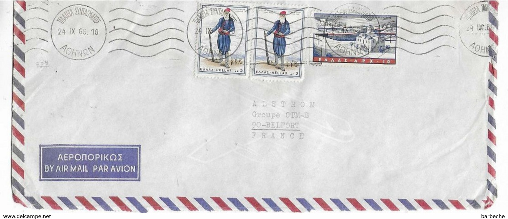 BY AIR MAIL PAR AVION ( Alsthom ) - Used Stamps