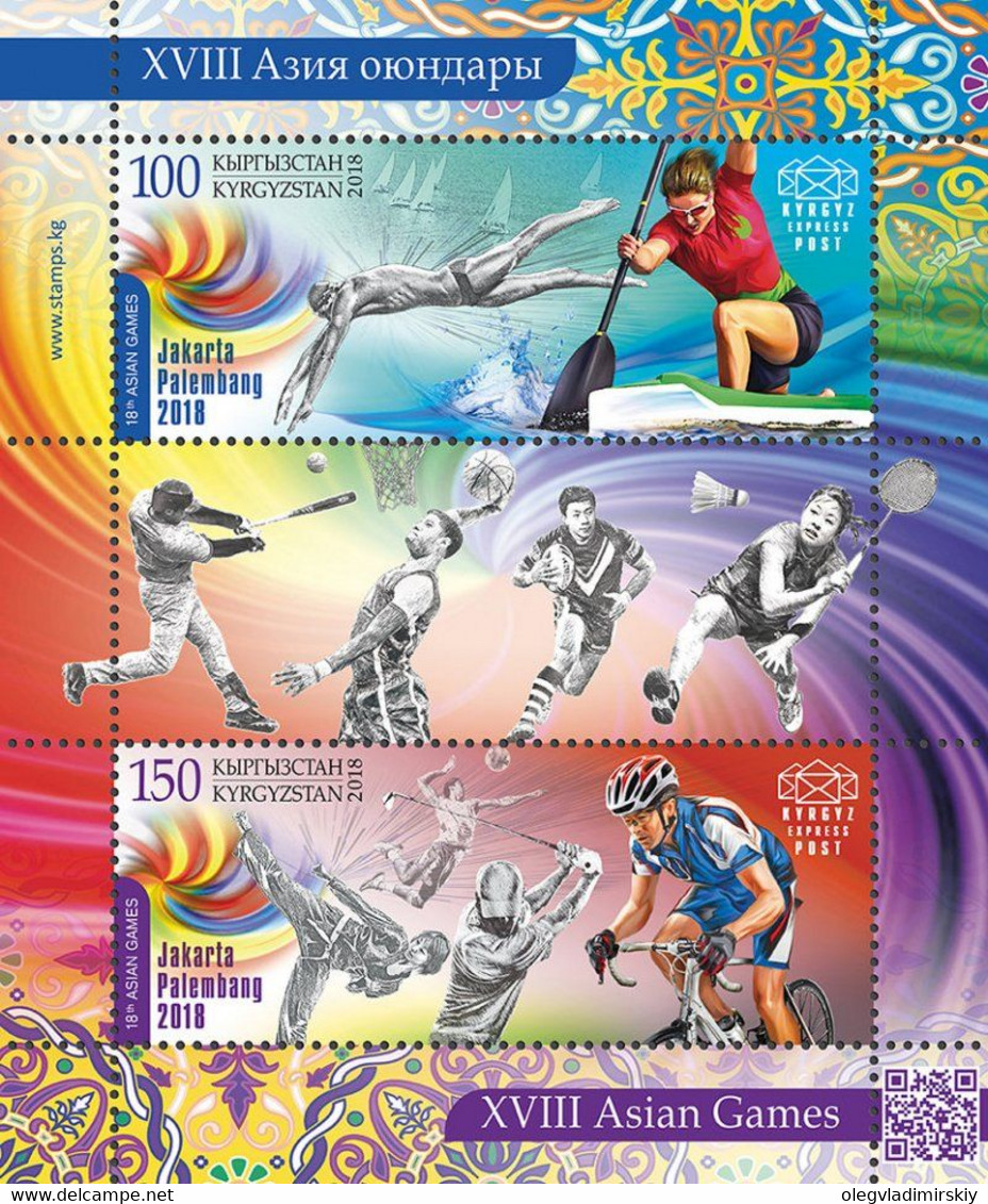 Kyrgyzstan 2018 XVIII Asian Games 2018 In Indonesia Block Of 2 Stamps And Coupon - Badminton