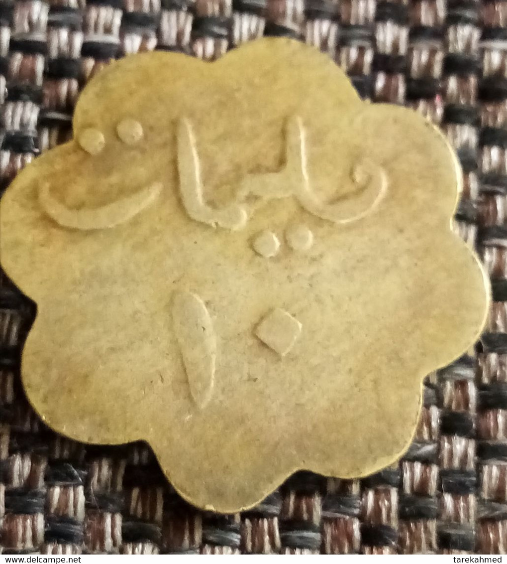 Egypt Kingdom , Old Coffeshop Token In Khan Khalily (Cairo). Value 10 Milliem , Rare , Agouz - Casino