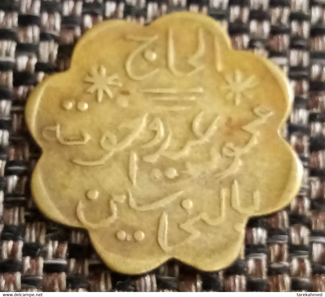 Egypt Kingdom , Old Coffeshop Token In Khan Khalily (Cairo). Value 10 Milliem , Rare , Agouz - Casino