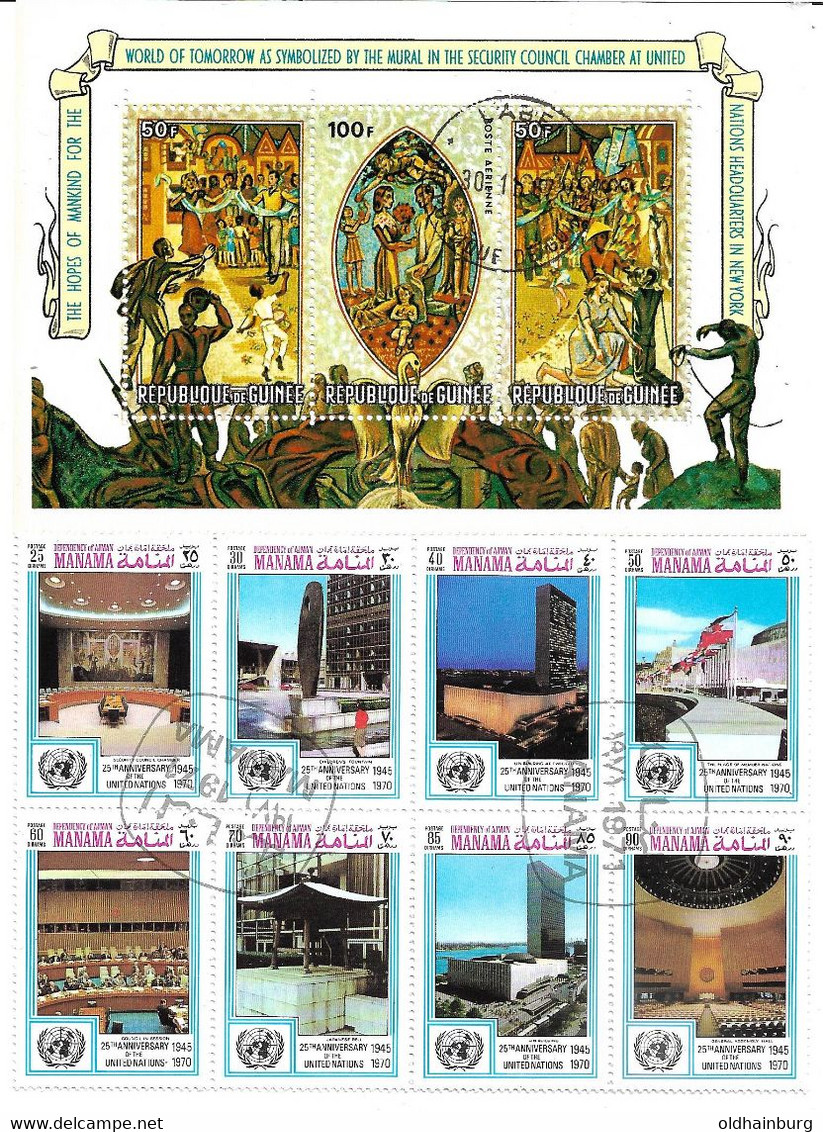 2085j: UNO- Mitläufer, New Headquarters Building 1970 O Issues Guinea And Manama - Used Stamps