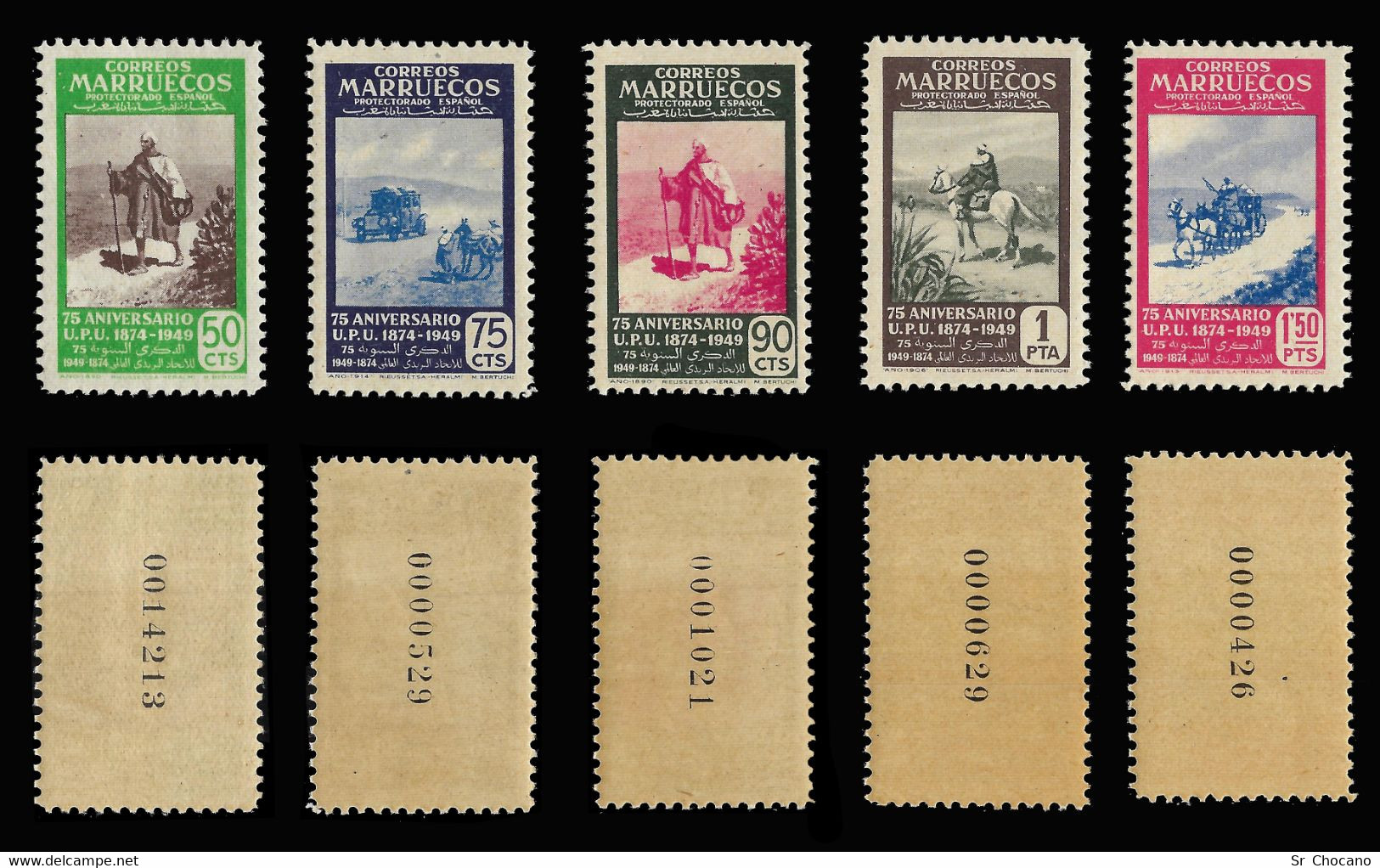 España.Marruecos.1949.LXXV Aniv. UPU.Serie MNH.Edifil 312-324. - Marruecos Español