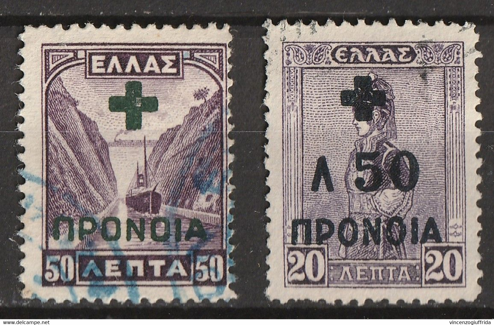 Grecia Regno 1937-38 Francobolli Del 1927  Soprastampati N.72-73 Cat. Unificato - Gebruikt