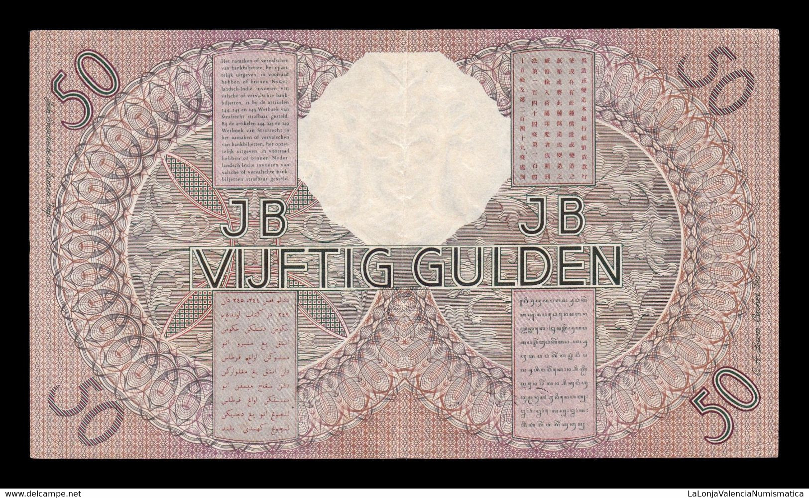 Indias Holandesas Netherlands Indies 50 Gulden 1939 Pick 81 MBC/+ VF/+ - Nederlands-Indië