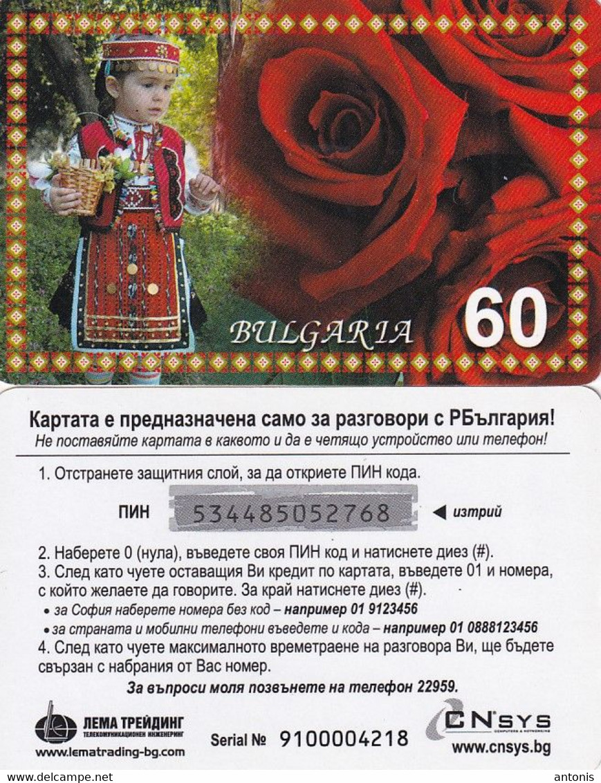 BULGARIA - Child & Rose, CNSYS Prepaid Card 60 Units(for Use From Bulgarian Army In Afghanistan), Tirage 5000, Used - Esercito