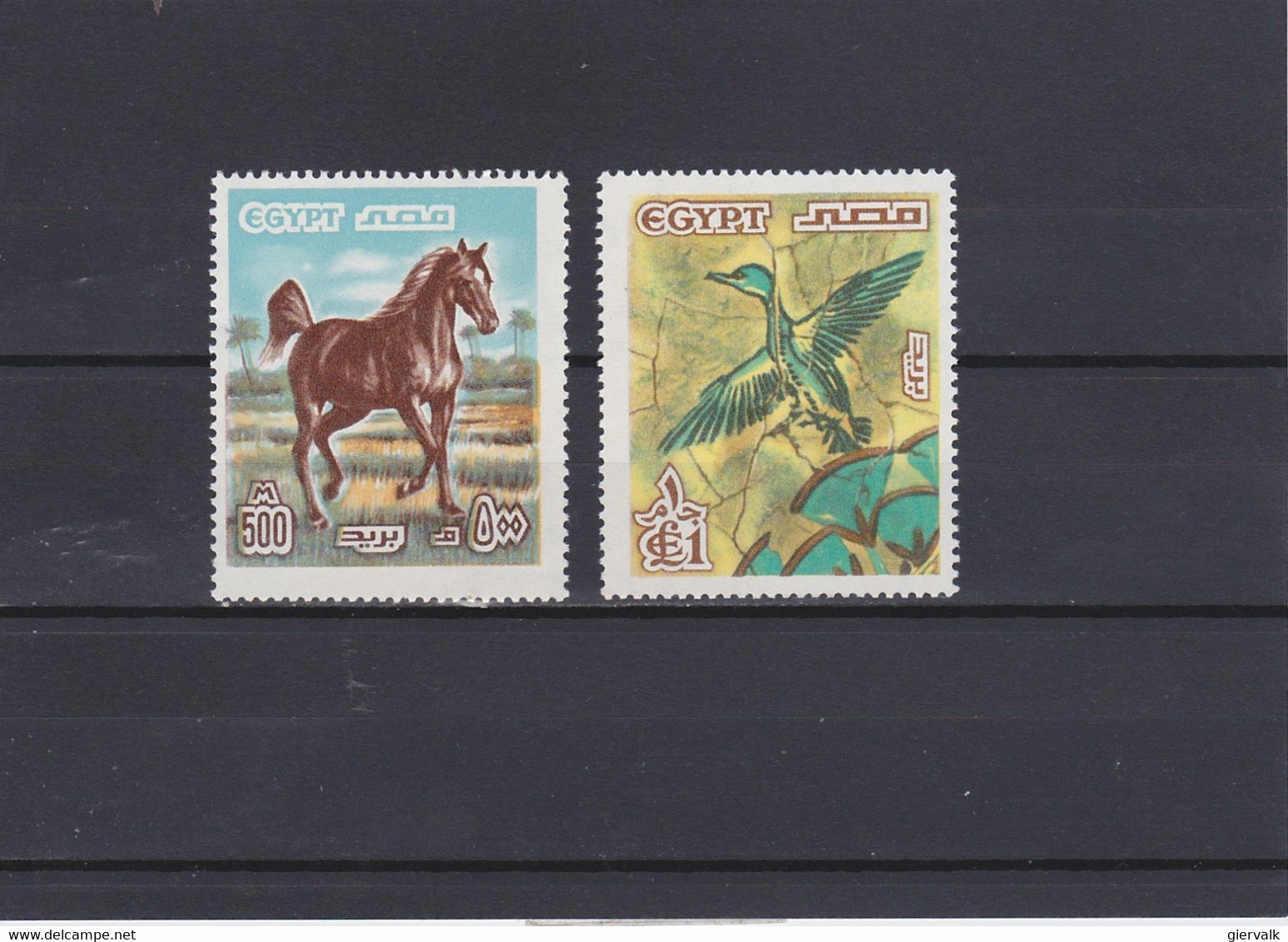 EGYPT 1978 HORSE + BIRD.(HIGHEST VALUES)MNH.. - Usati